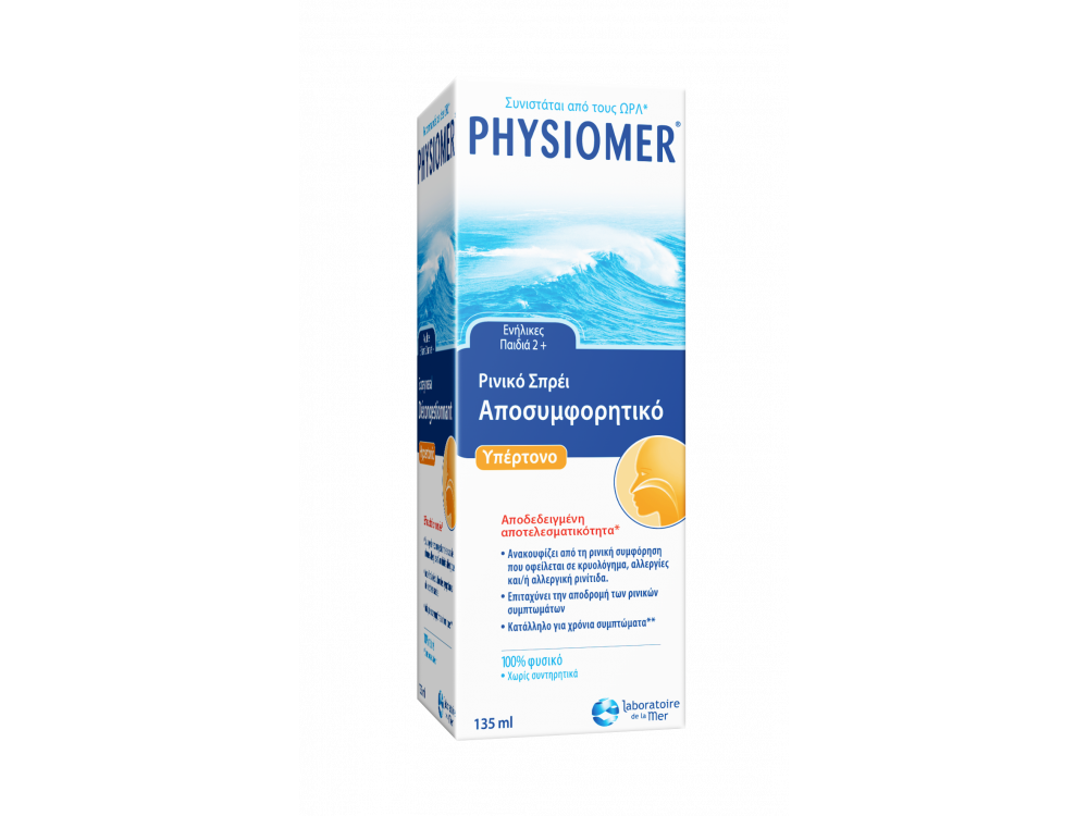 Physiomer Hypertonic Spray Nasal, Υπέρτονο Αποσυμφορητικό Μύτης Ρινικό Σπρέι, 135ml