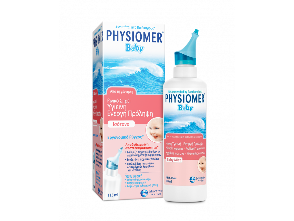 Physiomer Βρεφικό Ρινικό Διάλυμα, 115ml