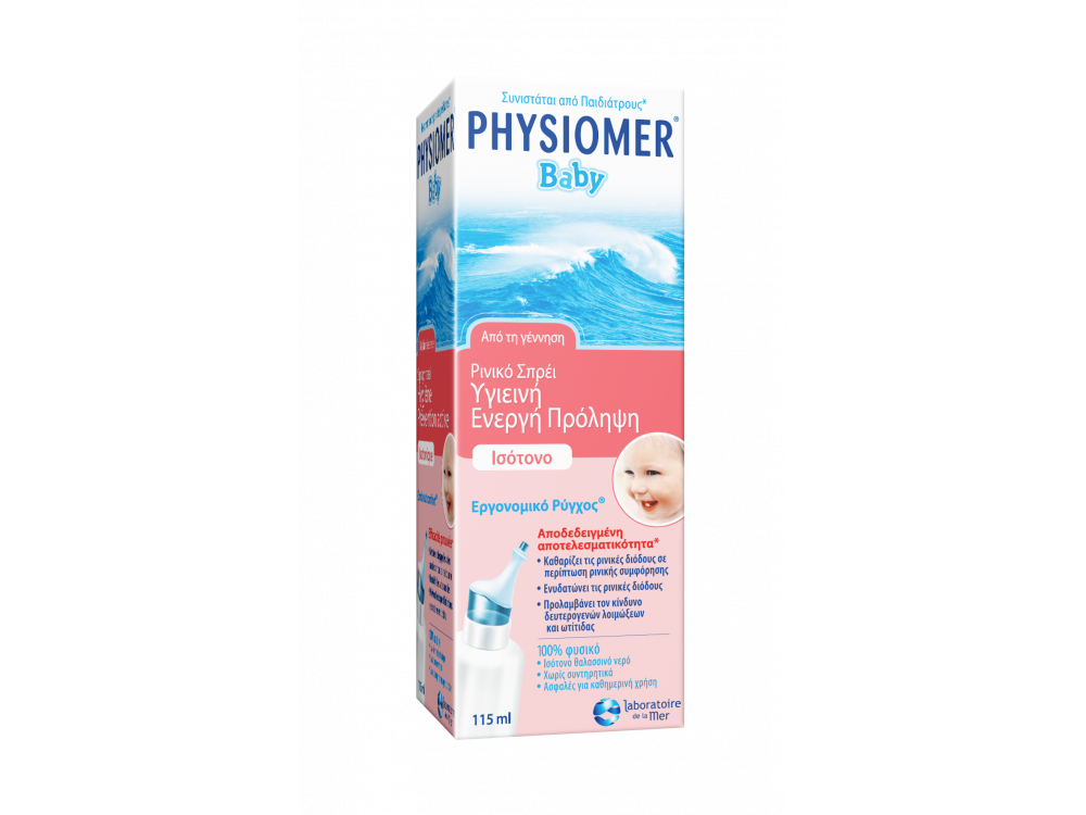 Physiomer Βρεφικό Ρινικό Διάλυμα, 115ml