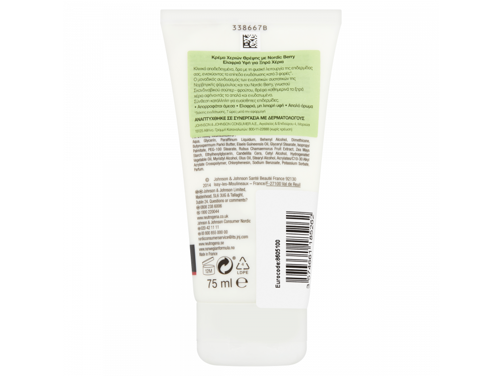 Neutrogena Κρέμα Χεριών Θρέψης με Nordic Berry και Ελαφριά Υφή για Ξηρά Χέρια 75ml