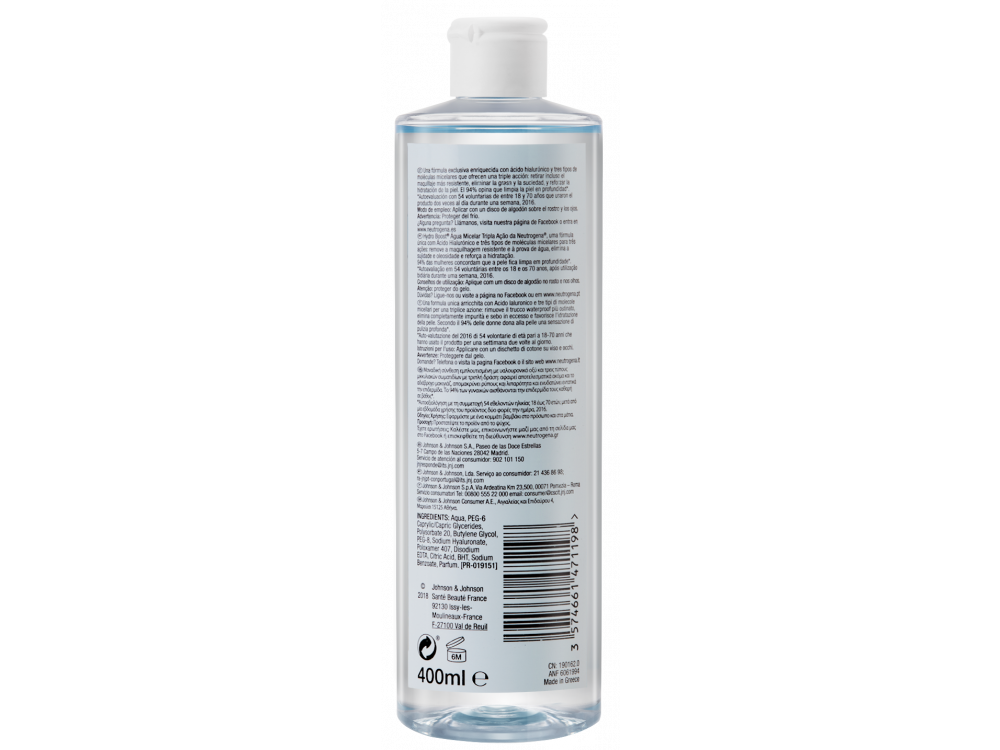 Neutrogena Hydro Boost Micellar Water, Νερό Καθαρισμού για το πρόσωπο 400ml