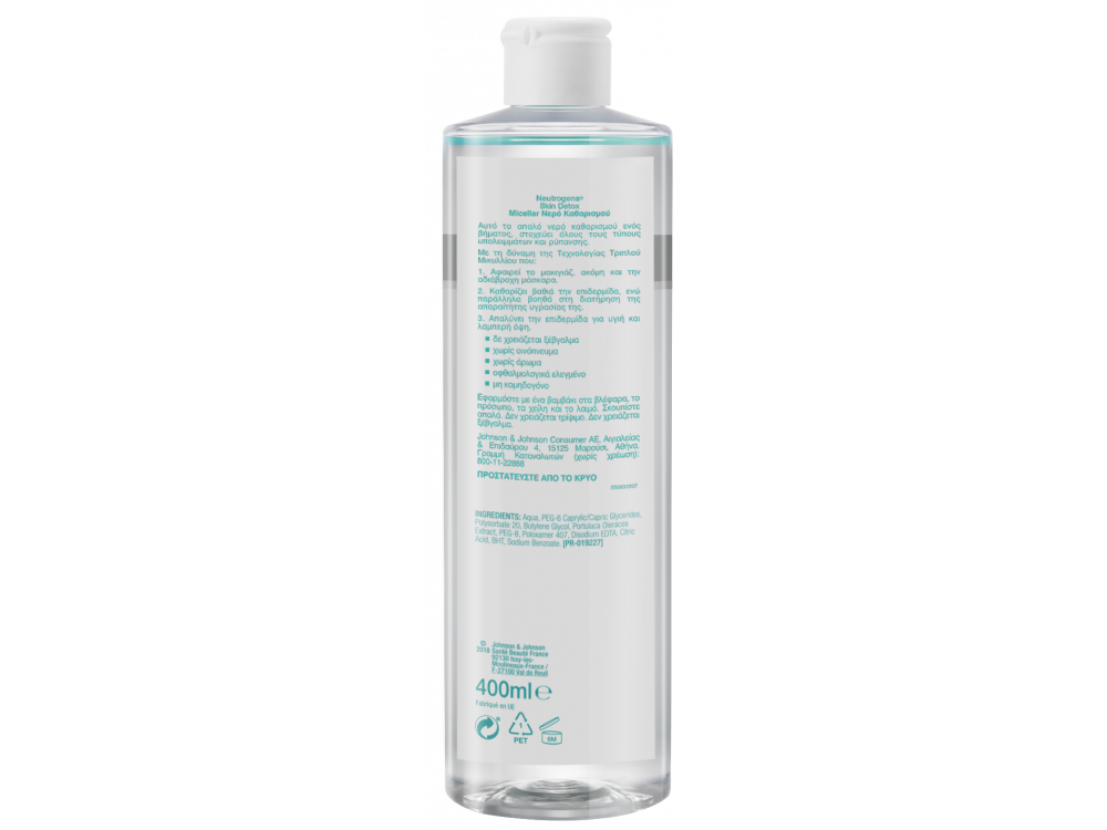 Neutrogena® Skin Detox 3σε1 Micellar Νερό καθαρισμού 400ml