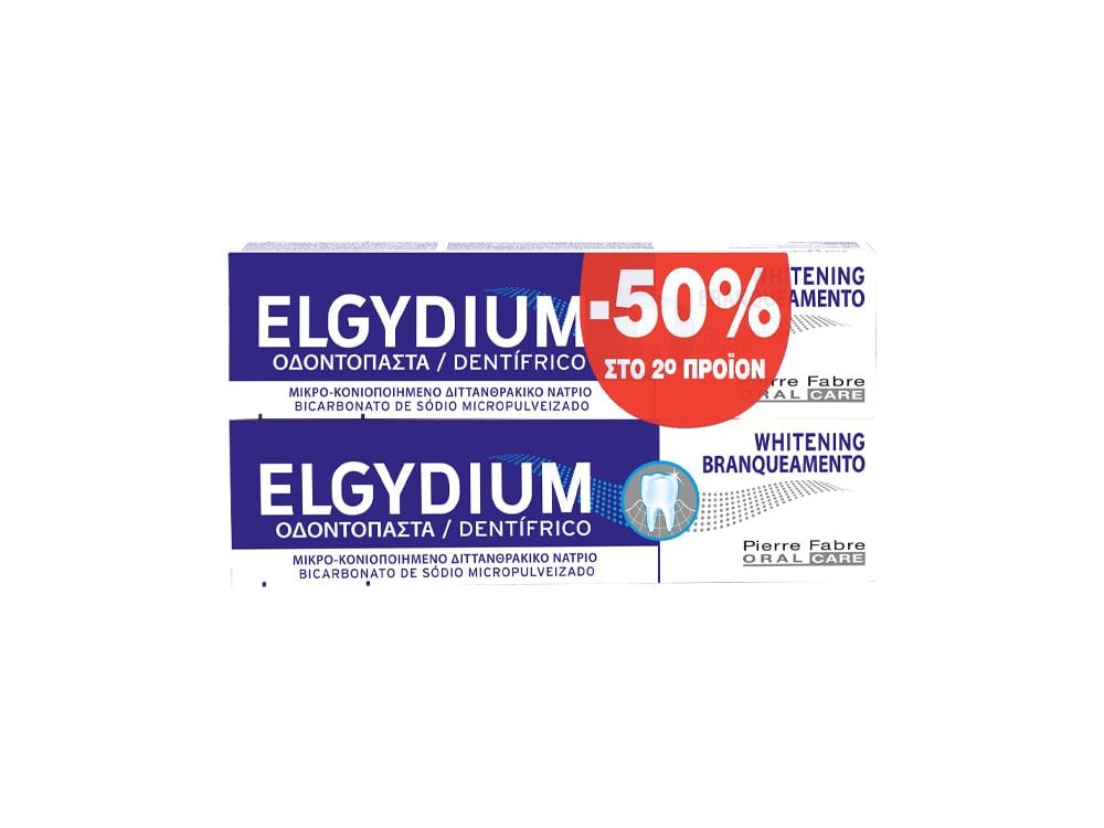 Elgydium Whitening -50% στο 2ο Προϊόν Λευκαντική Οδοντόκρεμα, 2x75ml