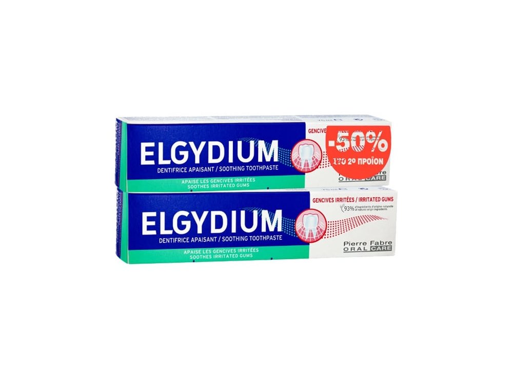 Elgydium Irritated Soothing Toothpaste Οδοντόκρεμα για Ερεθισμένα Ούλα, (-50% στο 2ο προϊόν), 2 x 75ml