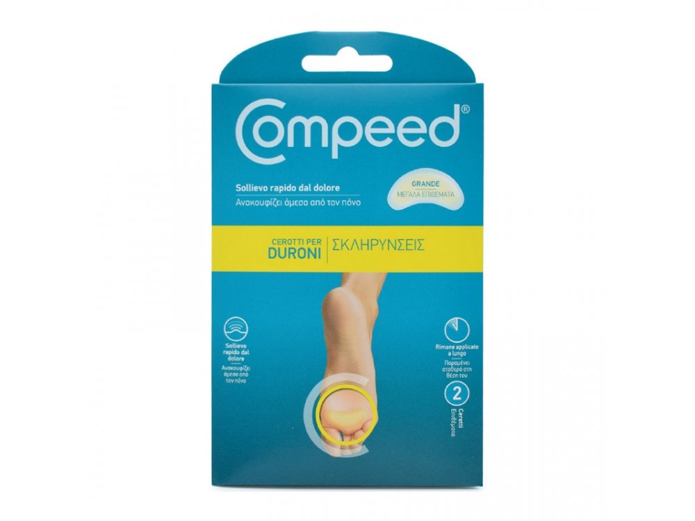 Compeed Callous Large Επιθέματα για Σκληρύνσεις Μεγάλα, 2τμχ