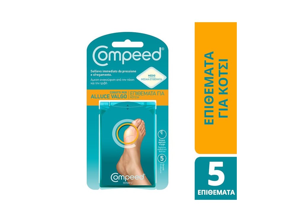 Compeed Επιθέματα για Κότσι, 5τμχ