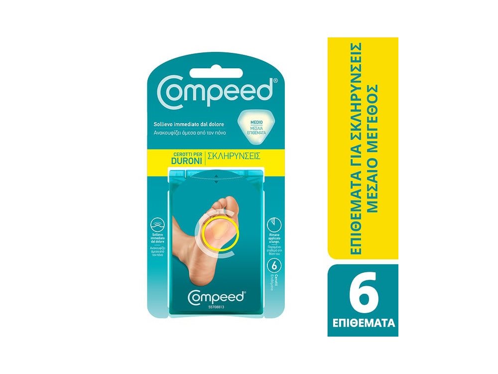 Compeed Επιθέματα για Σκληρύνσεις, 6τμχ