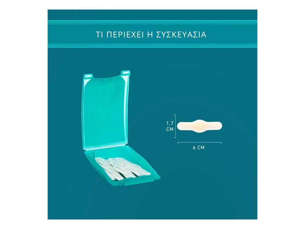Compeed Corns Medium Μεσαία Επιθέματα Για Κάλους, 10τμχ