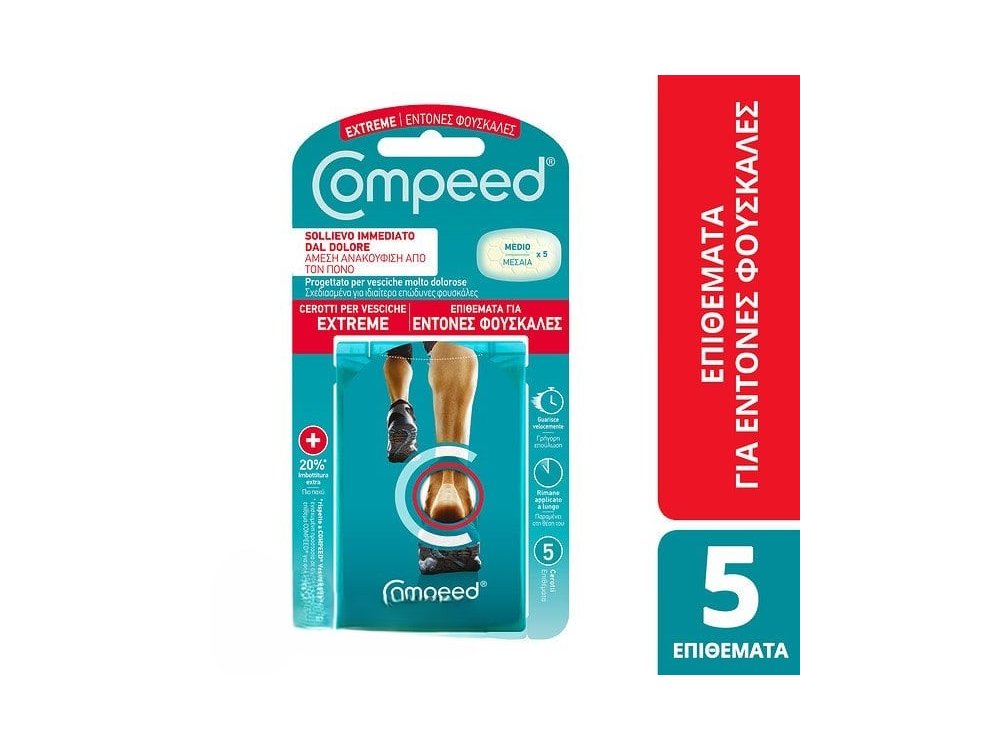 Compeed Extreme Επιθέματα για Φουσκάλες στη Φτέρνα από Αθλητικές Δραστηριότητες, 5τμχ
