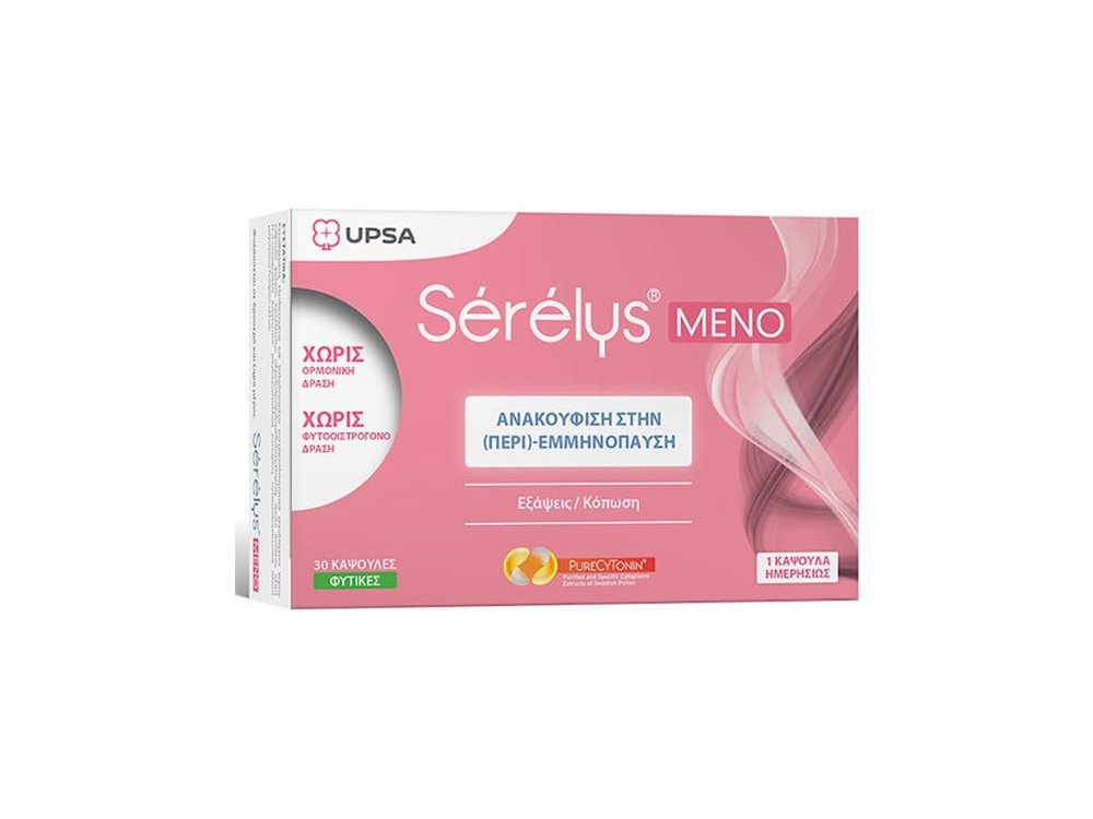 Upsa Serelys Meno, 30caps