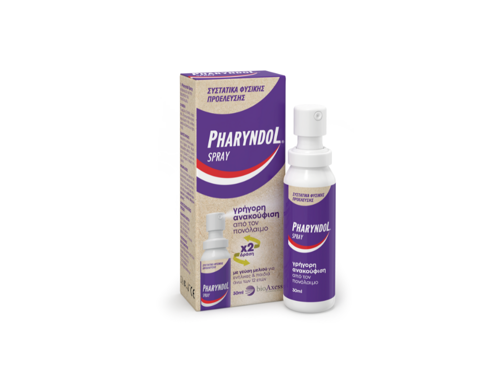 Pharyndol Spray για τον Πονόλαιμο, 30ml
