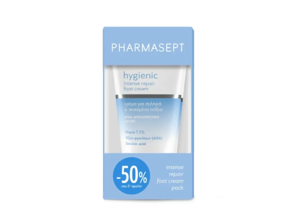 Pharmasept Promo Hygienic Intensive Repair Foot Cream Κρέμα για Σκληρά & Σκασμένα Πόδια 2x75ml