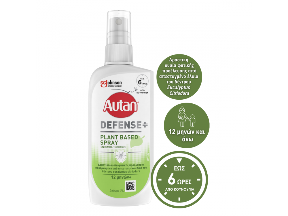 Autan Defense Plant Based Εντομοαπωθητική Λοσιόν σε Spray Κατάλληλη για Παιδιά, 100ml
