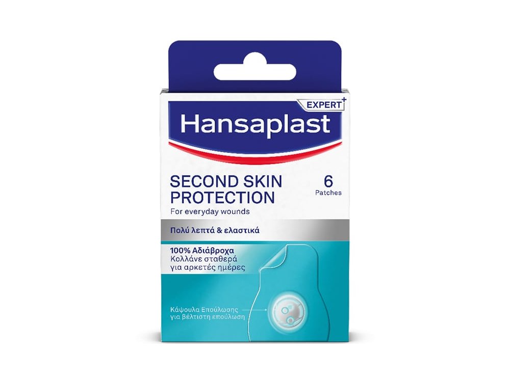 Hansaplast Second Skin Protection Επιθέματα 100% Αδιάβροχα, 6τμχ