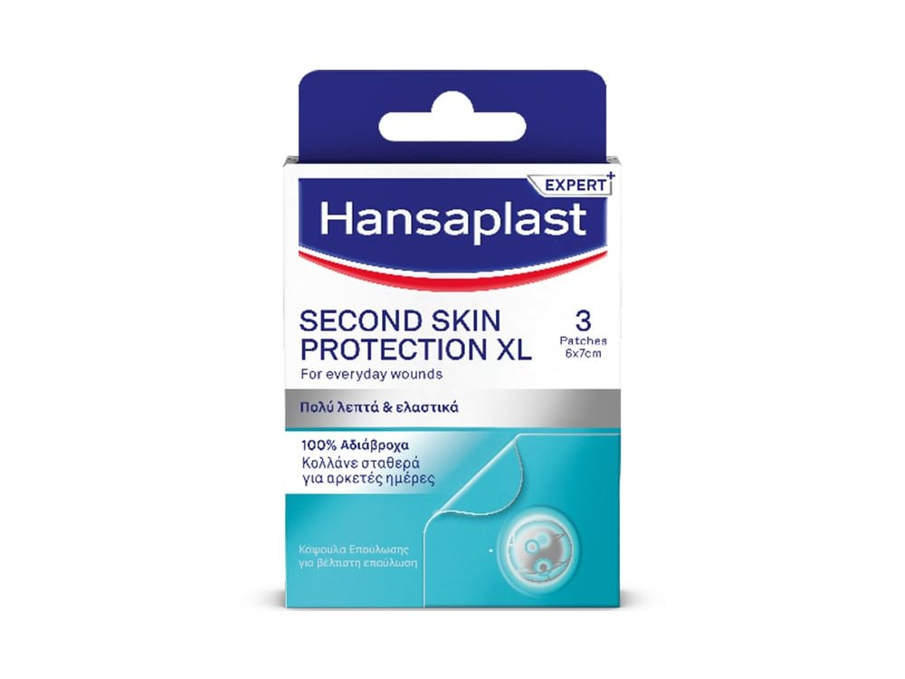 Hansaplast Second Skin Protection XL Προηγμένα Υδροκολλοειδή Επιθέματα 100% Αδιάβροχα, 3τμχ
