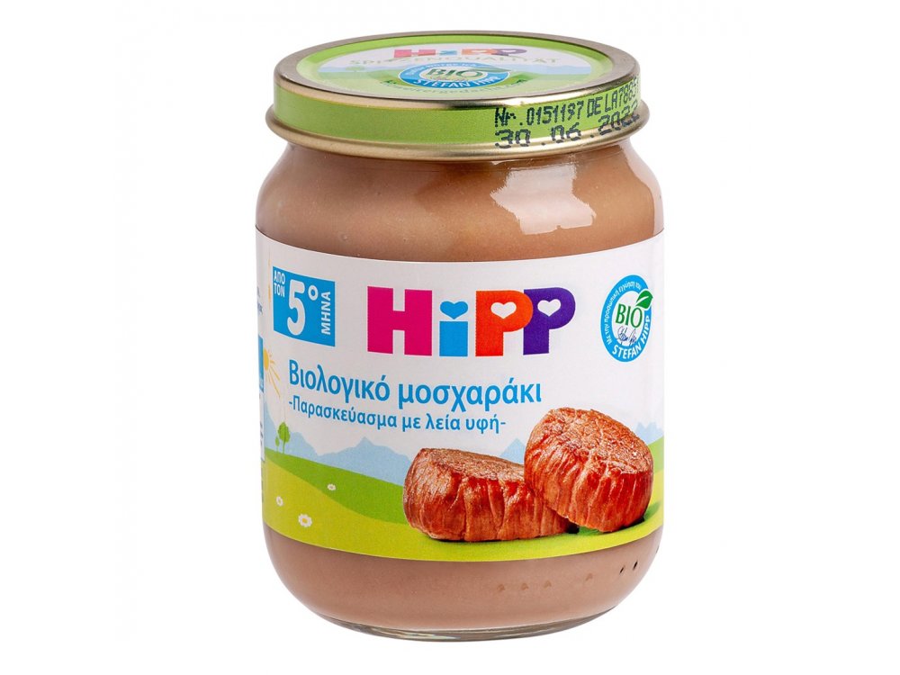 HiPP Βρεφικό γεύμα με Μοσxάρακι απο τον 5ο μήνα - βαζακι 125gr