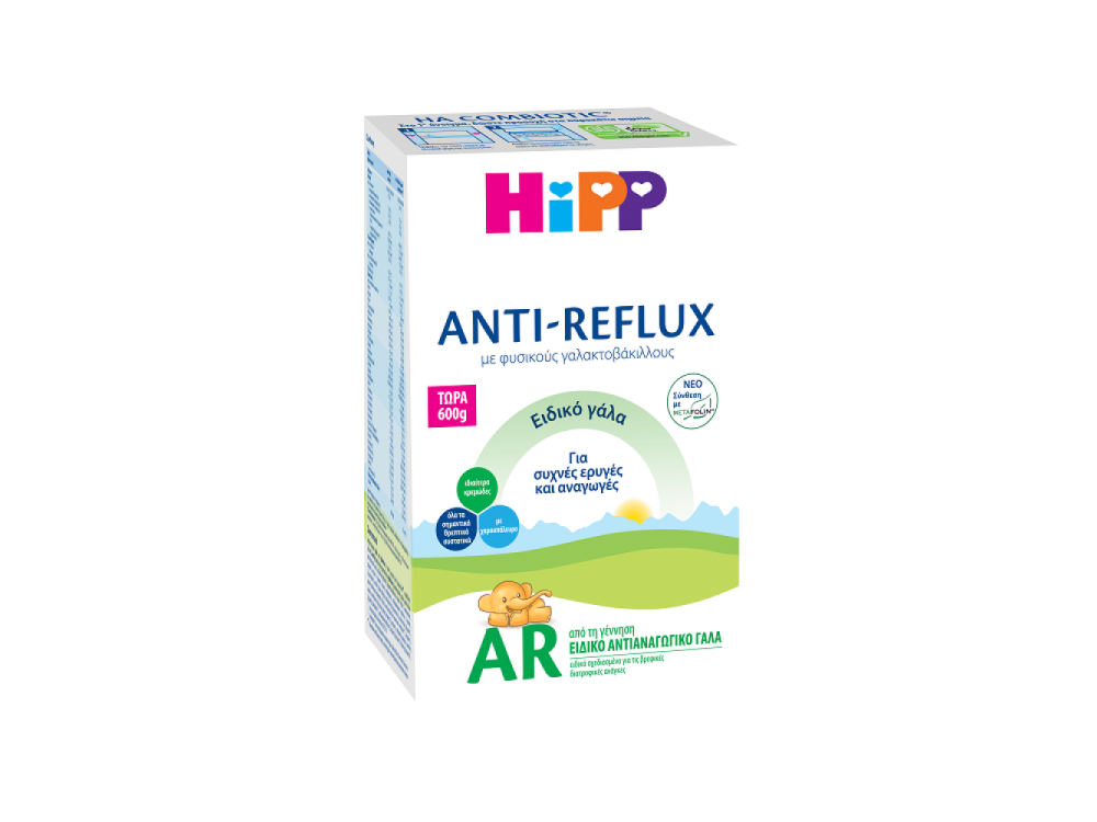 HiPP AR Αντιαναγωγικό Γάλα 1ης βρεφική ηλικίας-600gr