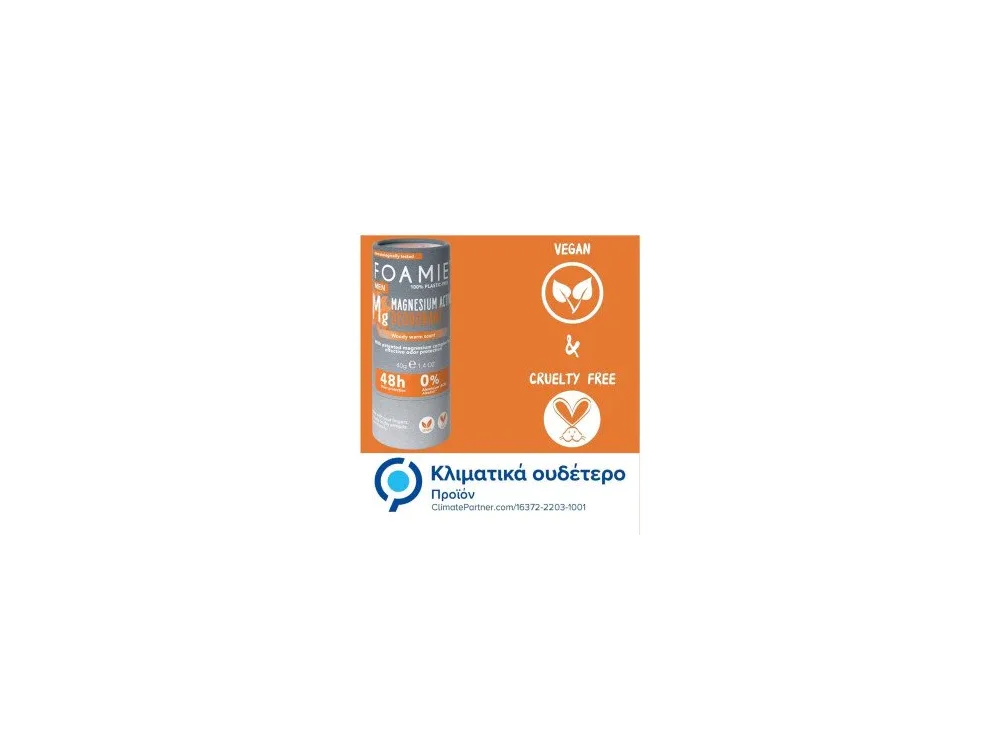 Foamie Solid Deodorant Power Up Men Στερεό Αποσμητικό σε Μορφή Στικ, 48ωρη Προστασία, 0% ACH & Οινόπνευμα, 40gr