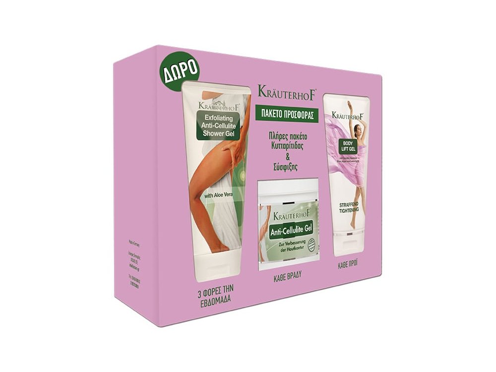 Krauterhof Promo Box με Gel Απολέπισης Κατά της Κυτταρίτιδας, 200ml & Gel Σύσφιξης Σώματος, 200ml & Gel Κατά της Κυτταρίτιδας, 250ml