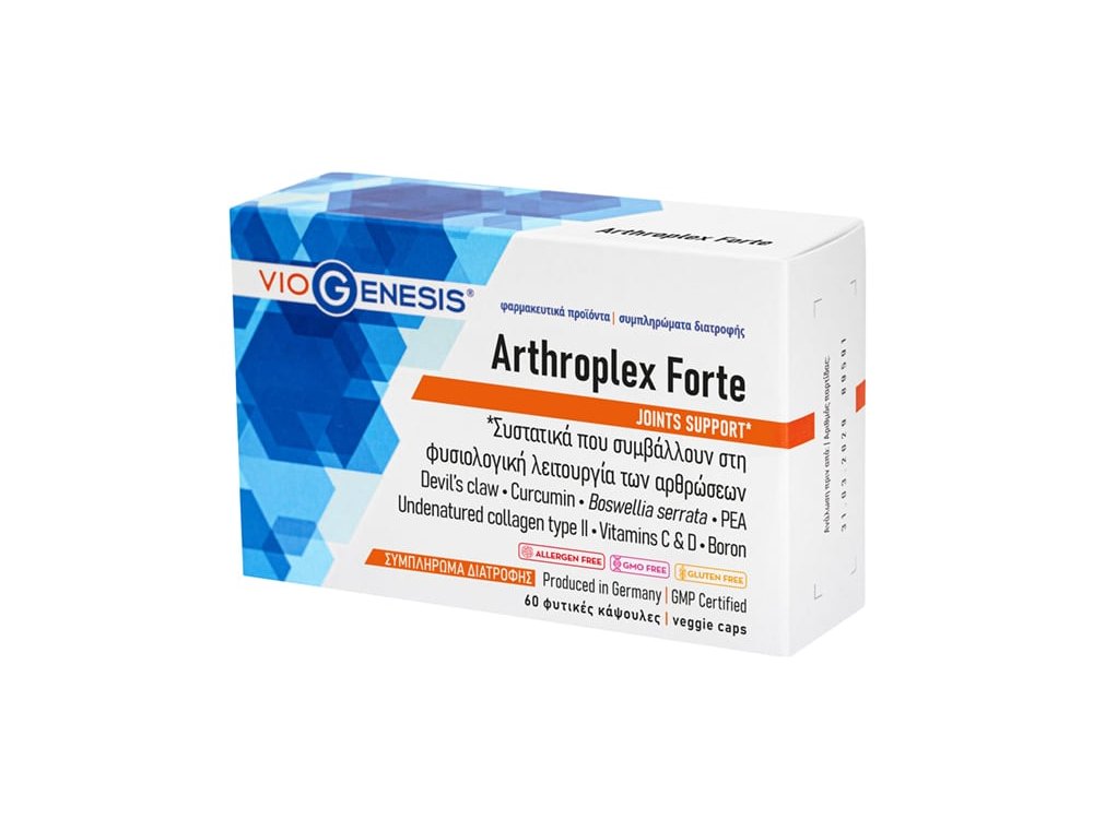 Viogenesis Arthroplex Forte Συμπλήρωμα για την Υγεία των Αρθρώσεων, 60 κάψουλες