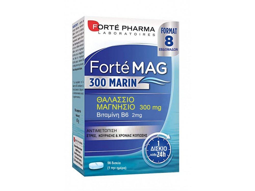 Forte Pharma Magnesium Marin 300 Συμπλήρωμα Μαγνησίου Φυσικής Προέλευσης, 56tabs