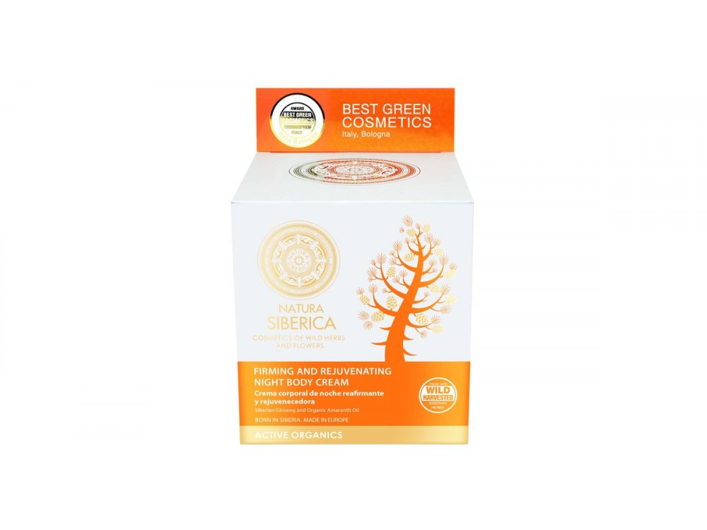 Natura Siberica Firming & Rejuvenating Night Body Cream Κρέμα Νυχτός Σώματος, 370ml