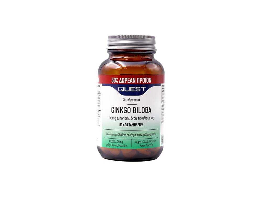 Quest Phyto-Nutrients Ginkgo Biloba 150mg Extract, 90tabs