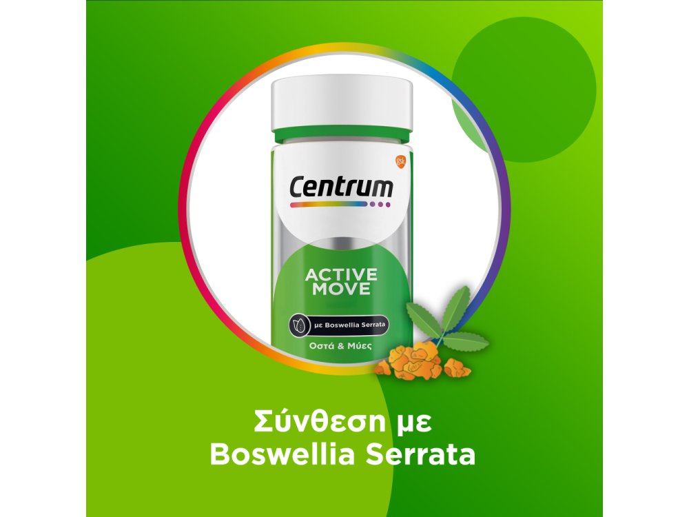 Centrum Immunity Active Move Boswellia Serrata, Υγεία Οστών & Μυών, 30softcaps
