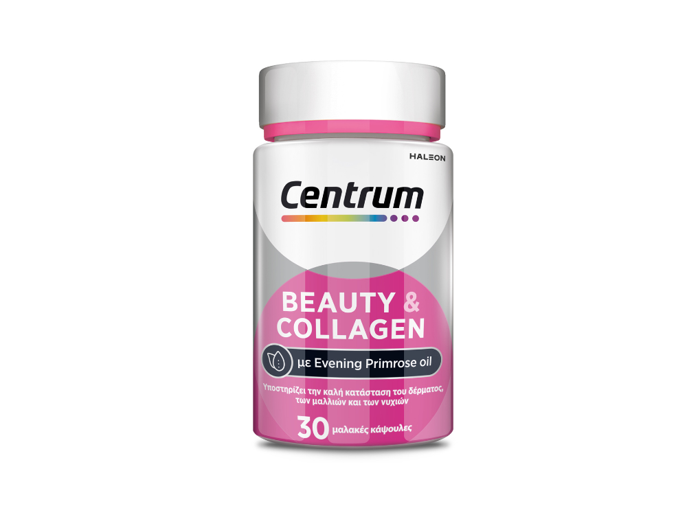 Centrum Beauty & Collagen Πολυβιταμίνες Για Δέρμα Μαλλιά & Νύχια, 30caps