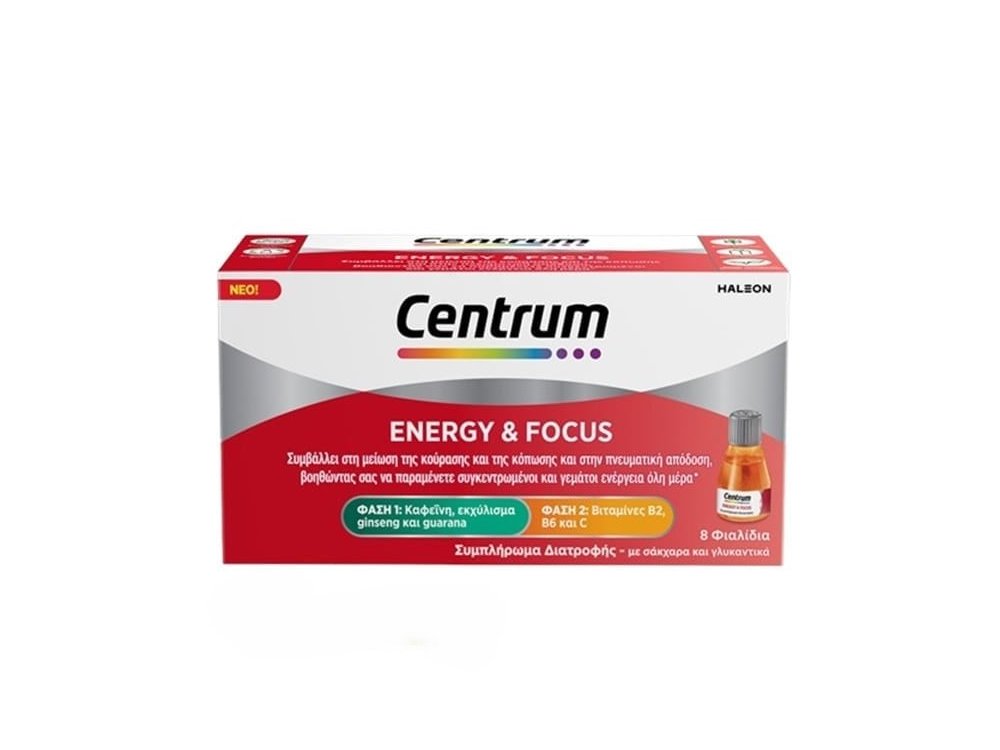 Centrum Energy & Focus – Συμπλήρωμα Διατροφής για Ενέργεια Όλη Μέρα 8 φιαλίδια