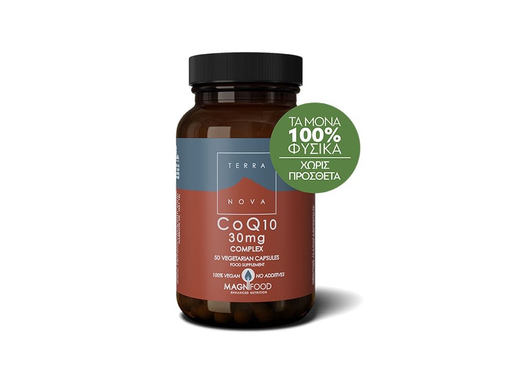 Terranova CoQ10 30 mg Complex Μοναδική Σύνθεση για Μεγιστοποίηση της Απορρόφησης του Συνένζυμου Q10, 50caps