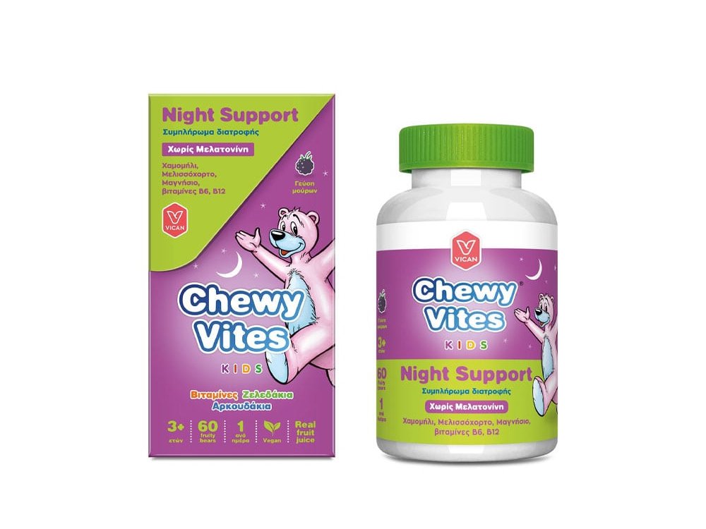 Chewy Vites Kids Night Support Χωρίς Μελατονίνη Για Καλύτερο Ύπνο 60τμχ