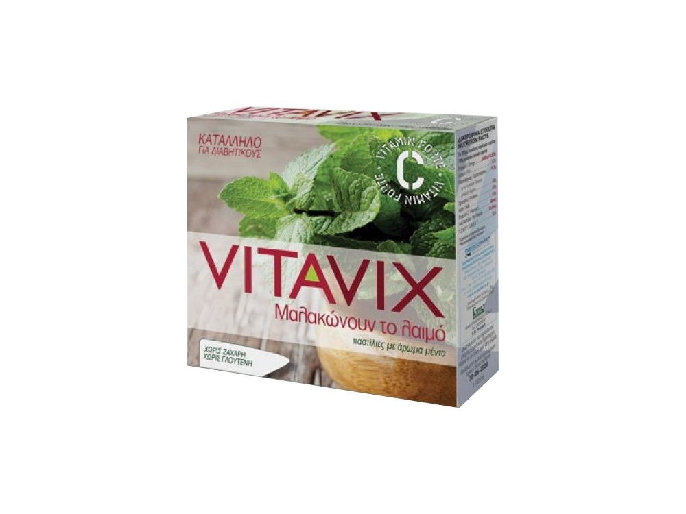 ErgoPharm Vitavix Παστίλιες Για το Λαιμό με Άρωμα Μέντα Χωρίς Ζάχαρη 45gr