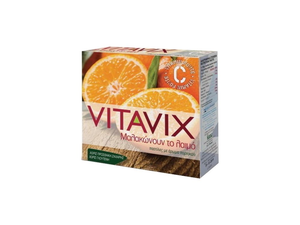 Vitavix Παστίλια Για το λαιμό με γεύση πορτοκάλι 45gr