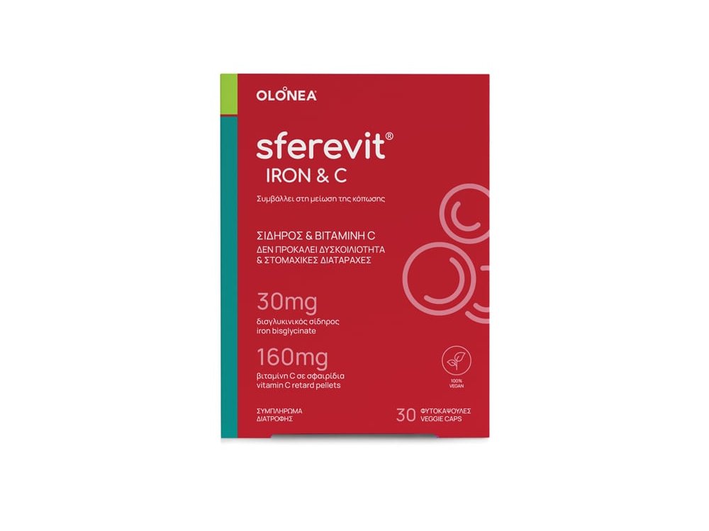 Holistic Med Sferevit Iron & Vitamin C, Τόνωση & Ενέργεια, 30caps