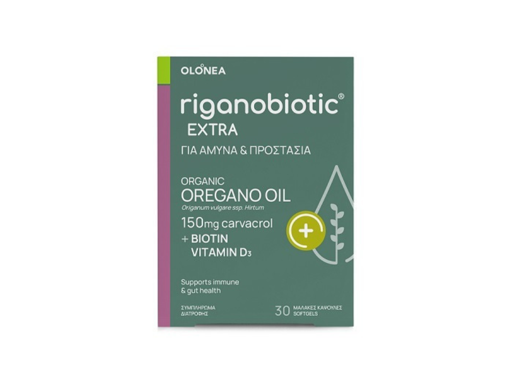 Olonea Riganobiotic Extra, Συμπλήρωμα διατροφής για ανοσοποιητικό και γαστρεντερικό σύστημα, 30softgels
