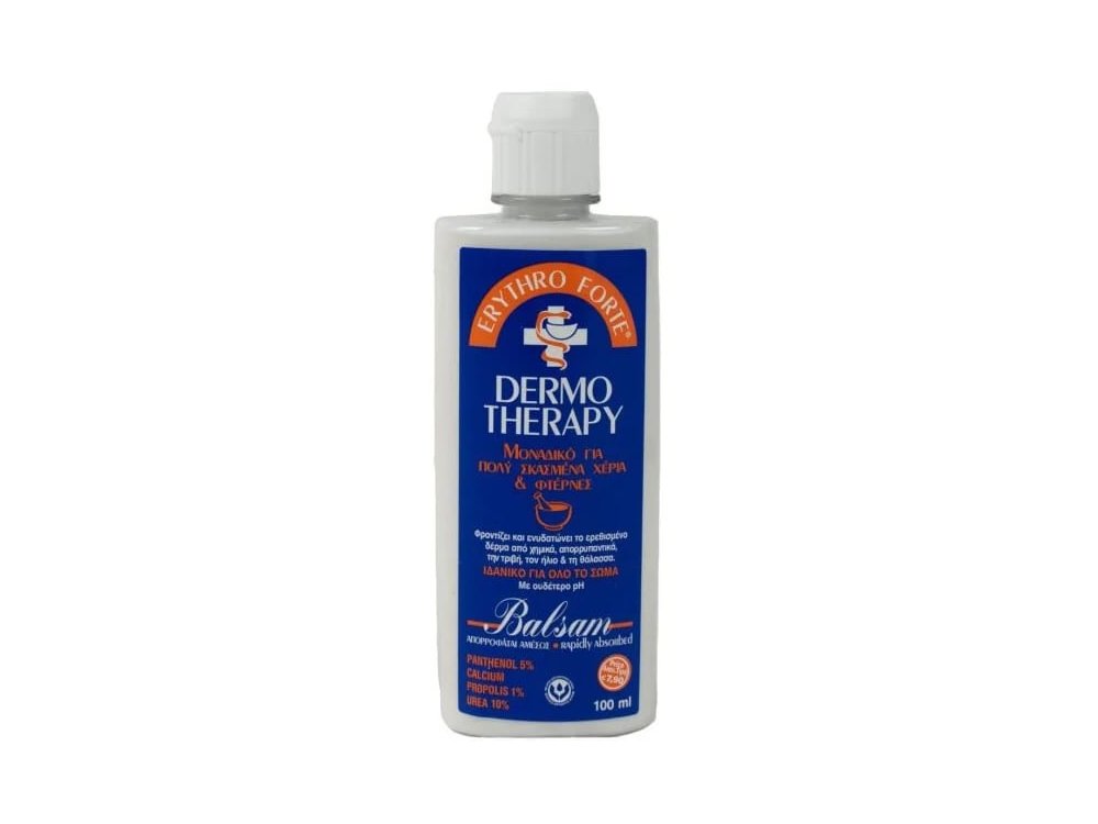 Erythro Forte Dermo Therapy Balsam Ενυδατικό Βάλσαμο για Σκασμένα Χέρια & Πτέρνες, 100ml