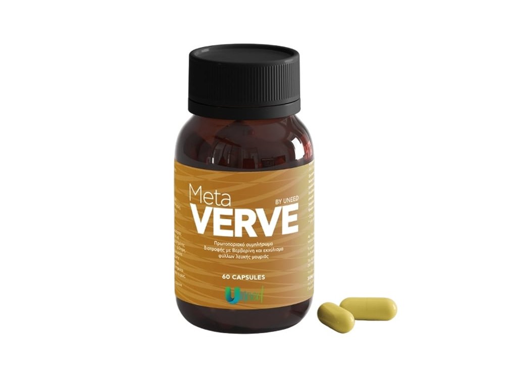 Uneed MetaVERVE, Συμπλήρωμα διατροφής με βερβερίνη, εκχύλισμα λευκής μουριάς και πικολινικό χρώμιο, 60caps