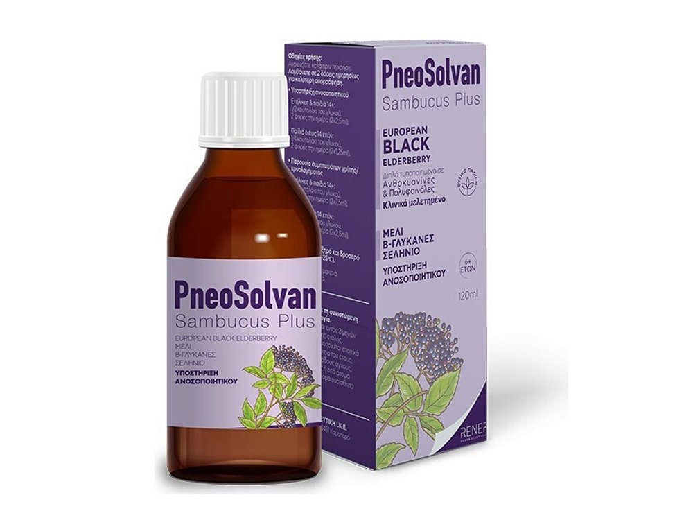 Rener Pneosolvan Sambucus Plus Black Elderberry, Συμπλήρωμα για την Ενίσχυση του Ανοσοποιητικού, 120ml