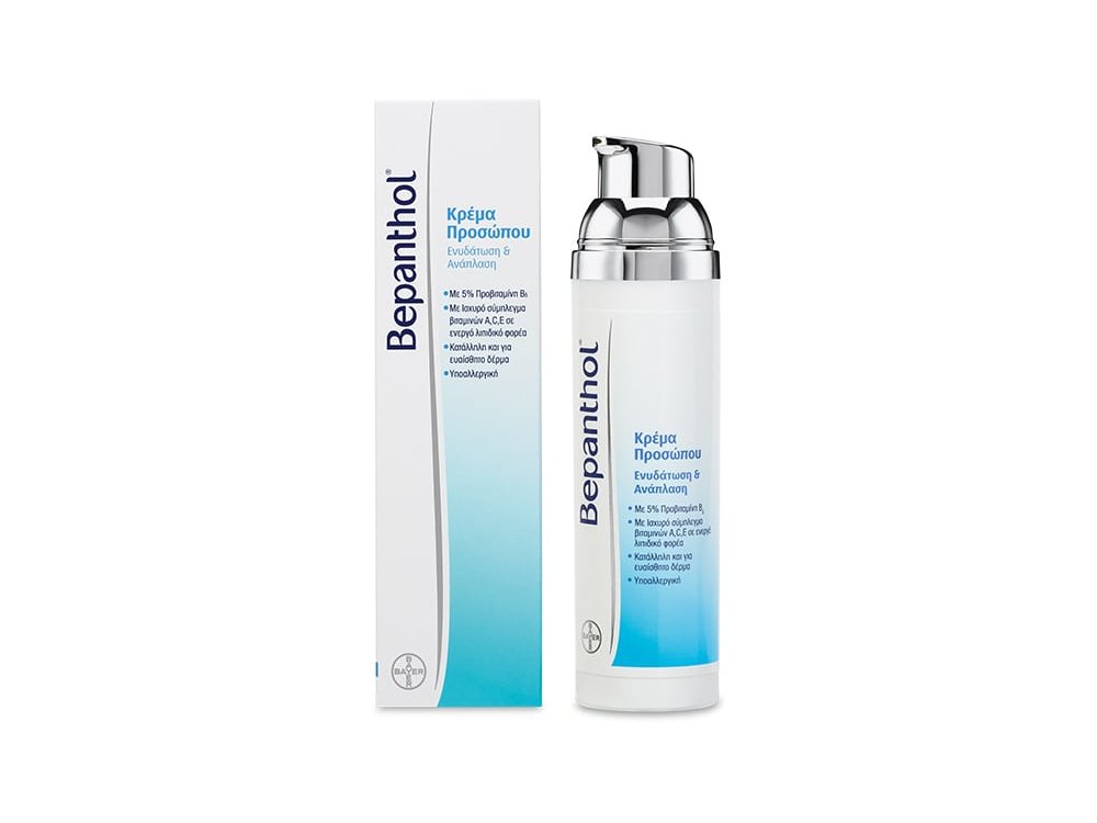 Bepanthol Face Cream, Καθημερινή Κρέμα Προσώπου για Ενυδάτωση & Ανάπλαση, 75ml