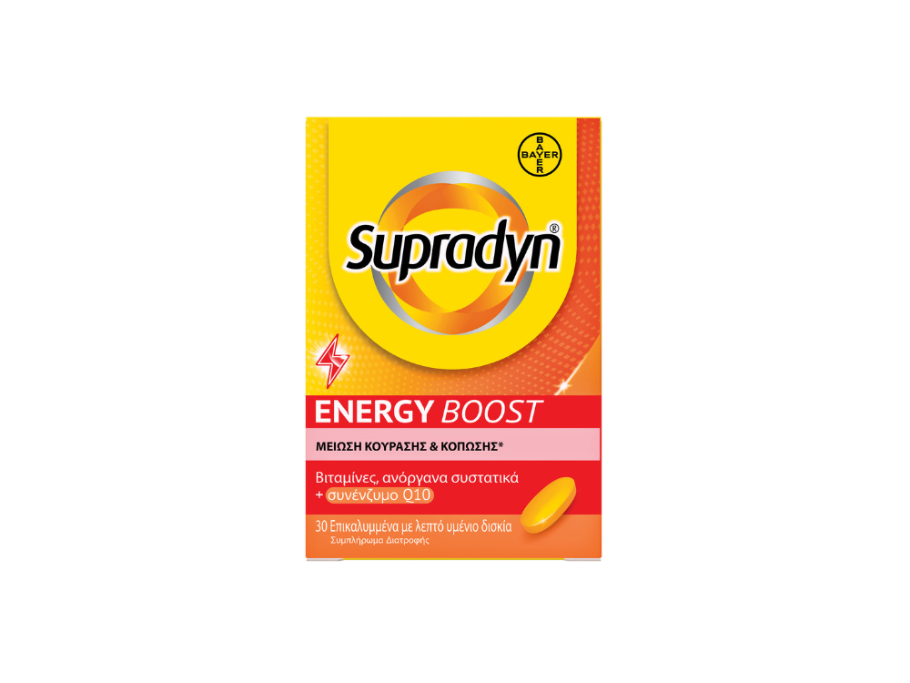 Supradyn Energy Boost Πολυβιταμίνες για Ενέργεια με Συνένζυμο Q10 & Άλλες Βιταμίνες & Μέταλλα, 30tabs