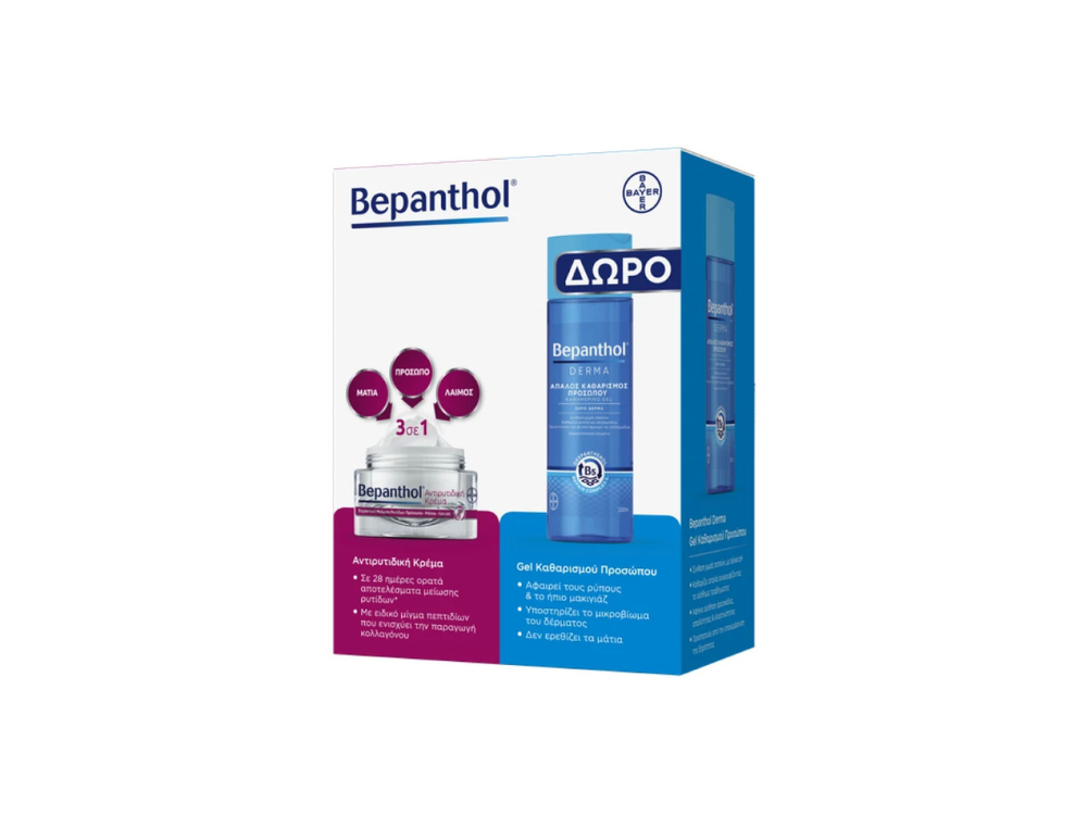 Bepanthol Promo Σετ Περιποίησης με Bepanthol Derma Gel Καθαριστικό Προσώπου, 200ml & Αντιρυτιδική Κρέμα για Πρόσωπο, Μάτια & Λαιμό, 50ml, 1σετ