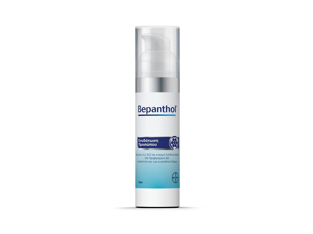 Bepanthol Ενυδατική Κρέμα Προσώπου, 75ml