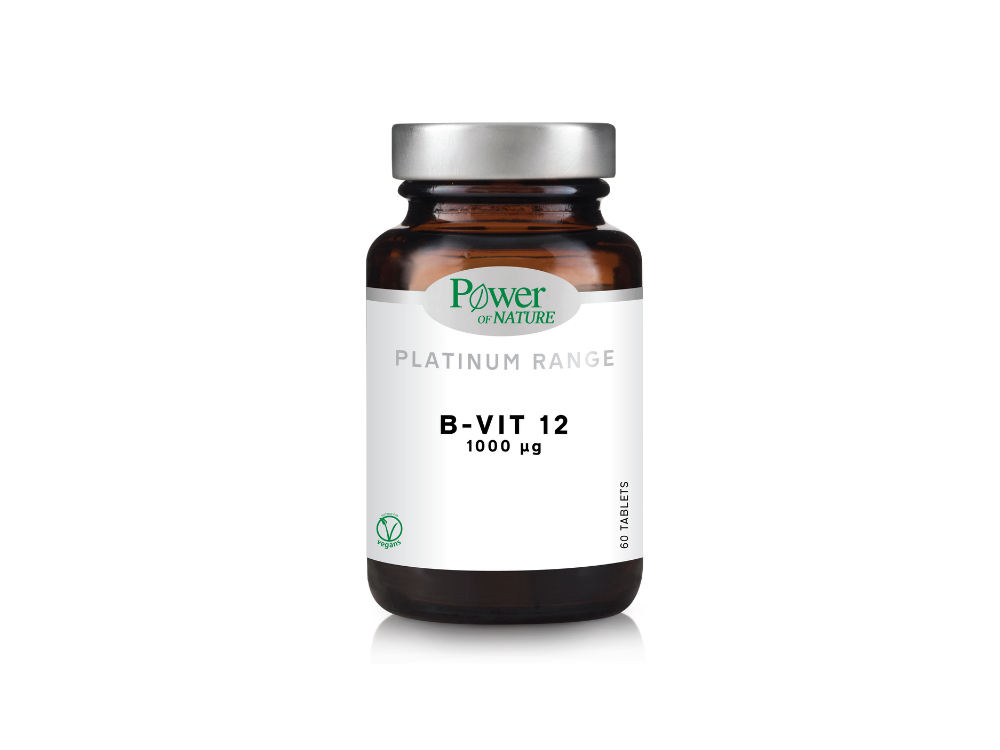 Power Health Platinum Range B - Vit 12 1000iu, Συμπλήρωμα Βιταμίνης B12, 60 tabs