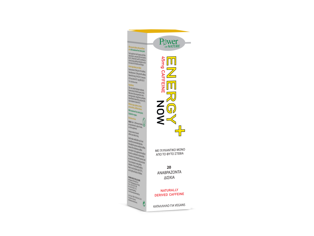 Power Health Energy Now Stevia Φυσικό Τονωτικό Συμπλήρωμα Διατροφής, 20 αναβ.δισκία