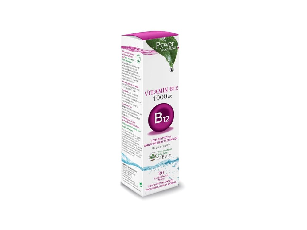 Power Health Vitamin B12 1000mg & Stevia Συμπλήρωμα Διατροφής με Βιταμίνη B12 & Στέβια, 20s αναβράζοντα δισκία