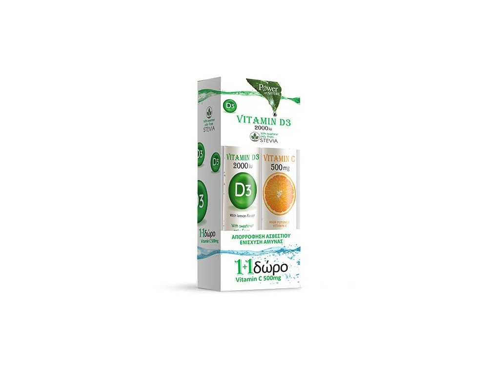 Power Health Set Συμπλήρωμα Διατροφής για το Ανοσοποιητικό Σύστημα με Vitamin D3 2000iu, 20eff.tabs & Δώρο Vitamin C 500mg, 20eff.tabs