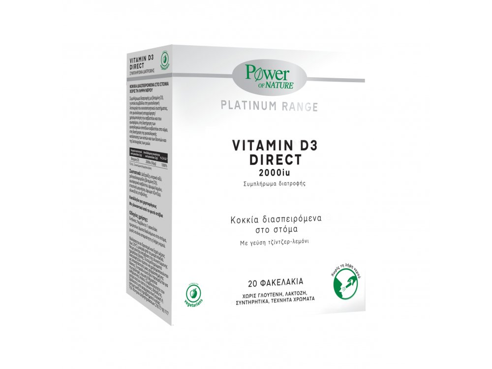 Power of Nature Platinum Range Vitamin D3 Direct 2000iu, Βιταμίνη D3 20 sticks