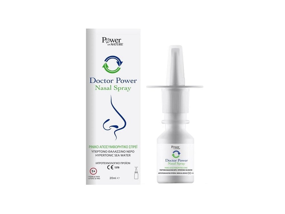 Power Health Doctor Power Nasal Spray, Υπέρτονο Θαλασσινό Νερό για Ρινική Αποσυμφόρηση, 20ml