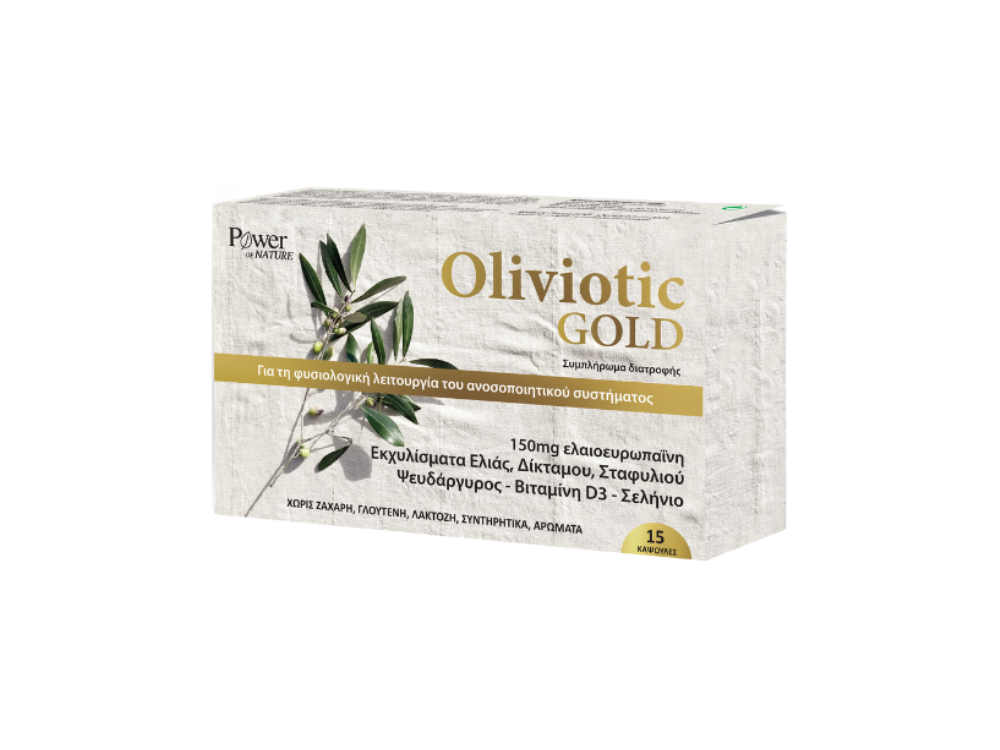 Power of Nature Oliviotic Gold, 15caps